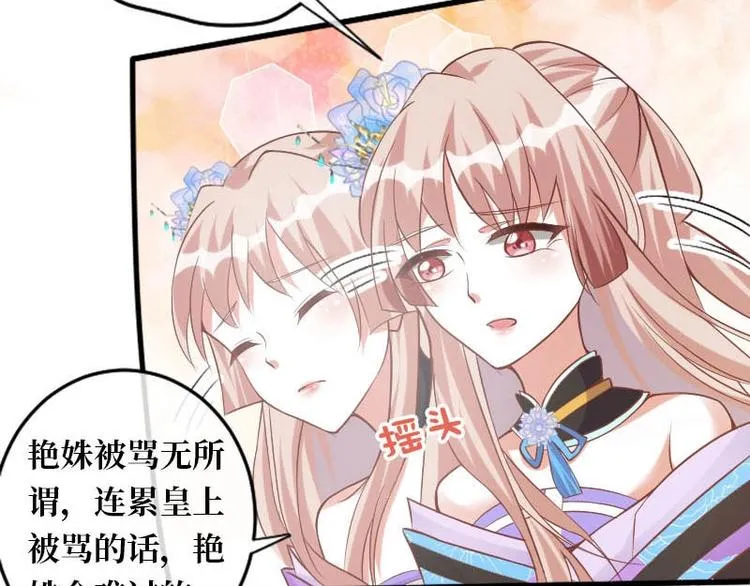 第9话 第10页
