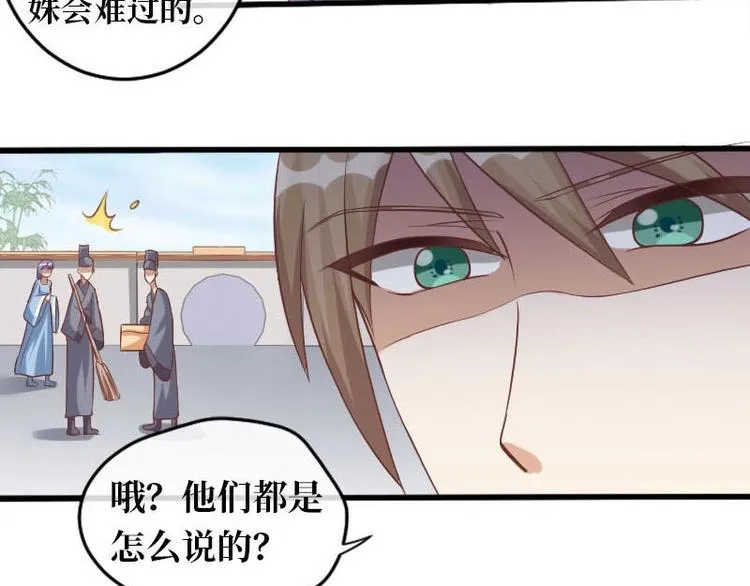 第9话 第11页