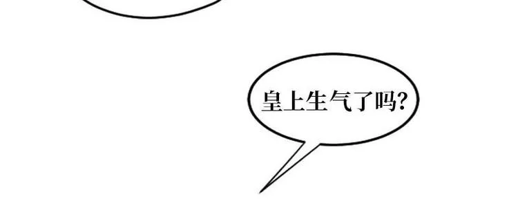 第9话 第12页