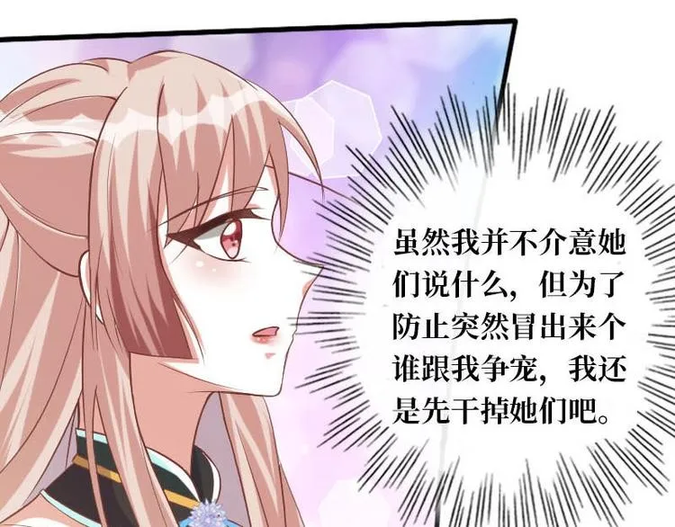 第9话 第13页