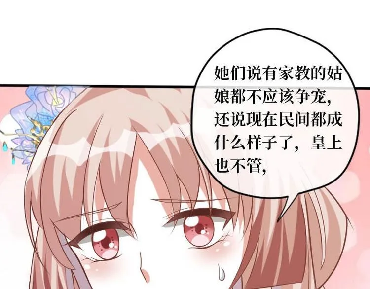 第9话 第17页