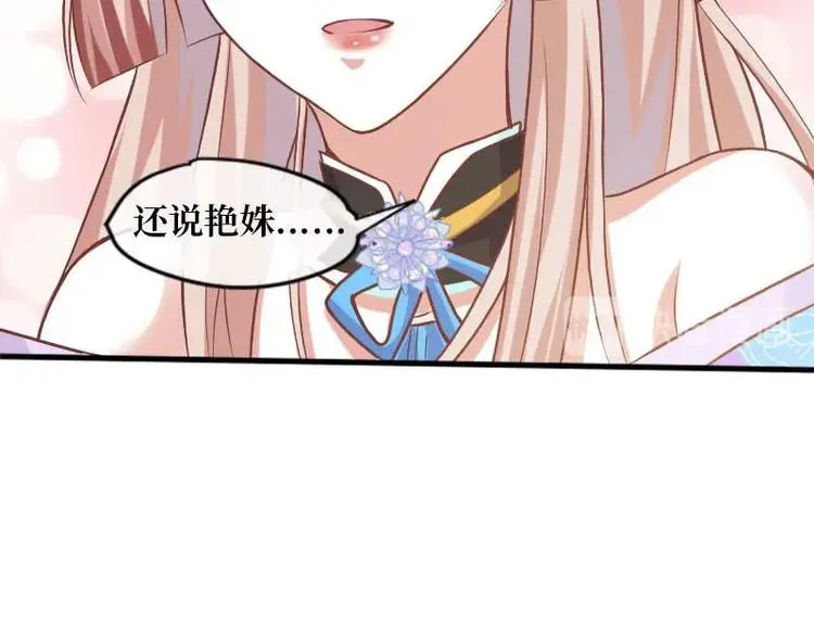 第9话 第18页