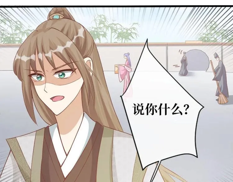 第9话 第19页