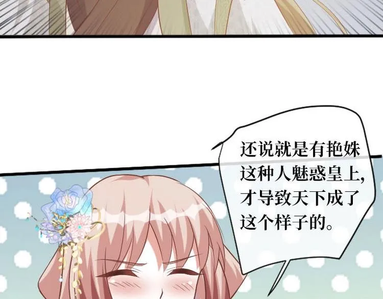 第9话 第21页