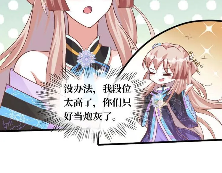 第9话 第22页