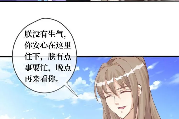 第9话 第26页