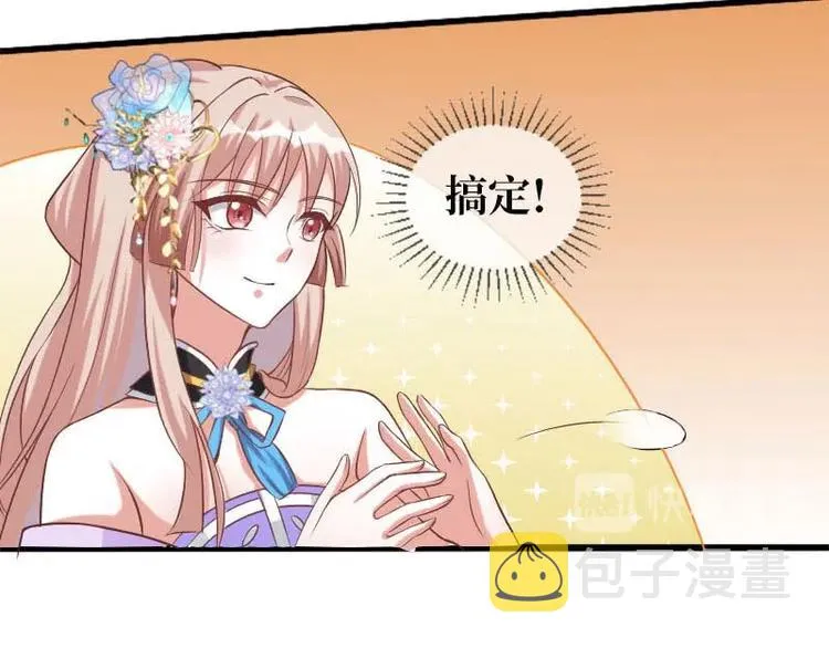 第9话 第31页