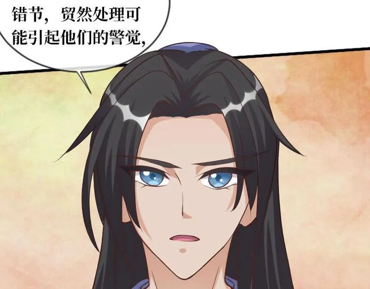 第9话 第41页