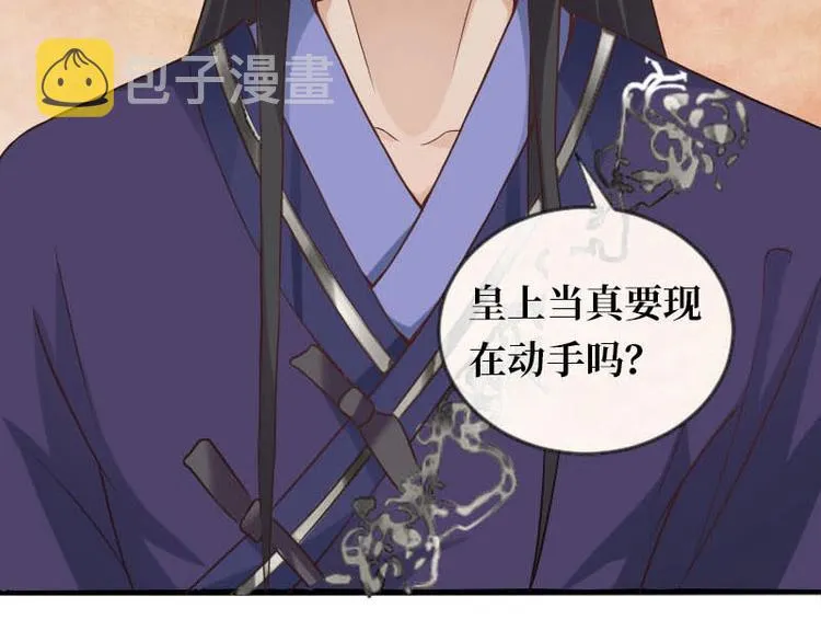 第9话 第42页