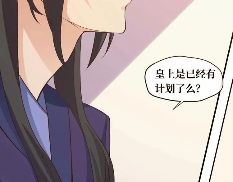 第9话 第47页