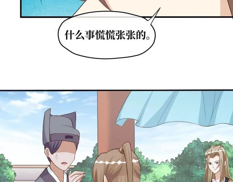 第9话 第61页
