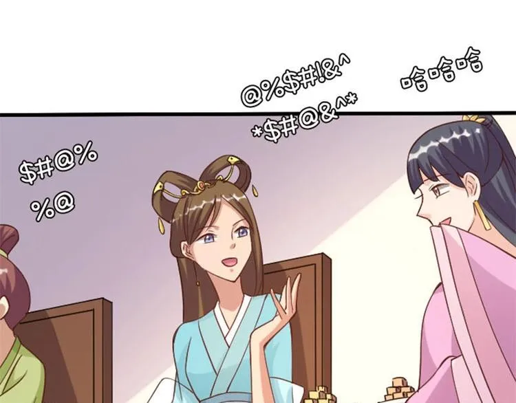 第8话 第1页