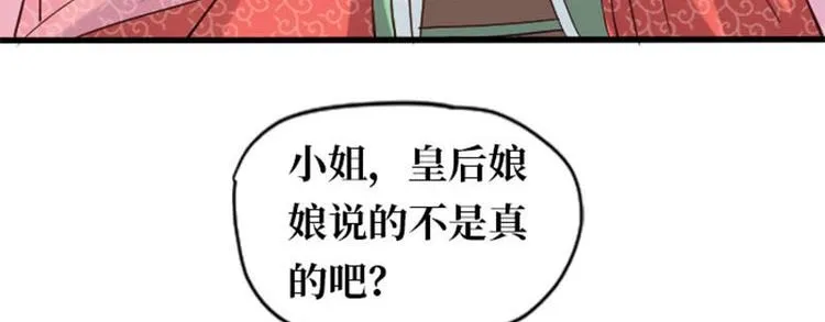 第8话 第4页