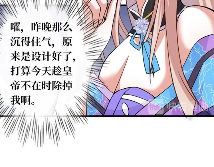 第8话 第13页