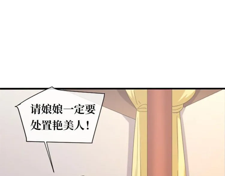 第8话 第14页