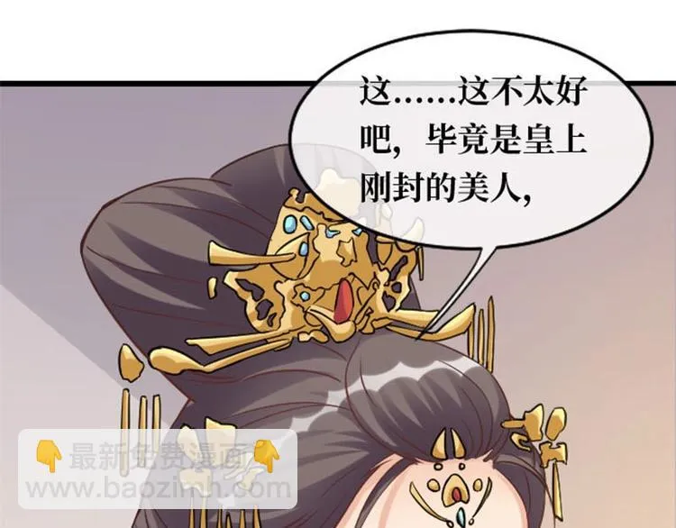 第8话 第21页
