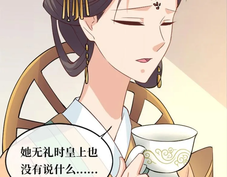 第8话 第22页