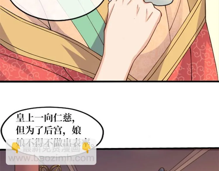 第8话 第23页