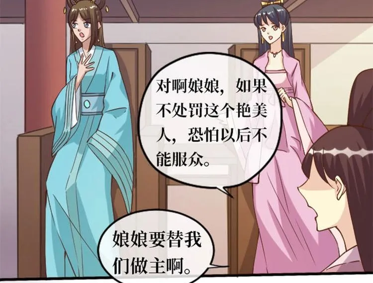 第8话 第24页