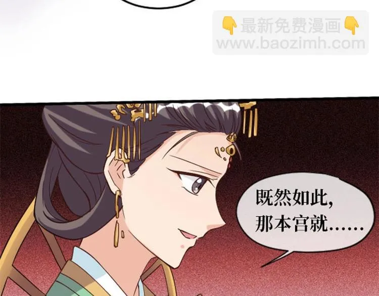 第8话 第25页