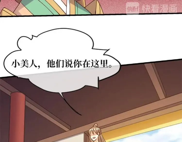 第8话 第26页