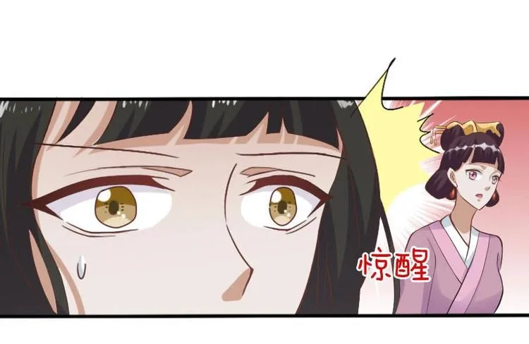 第8话 第38页
