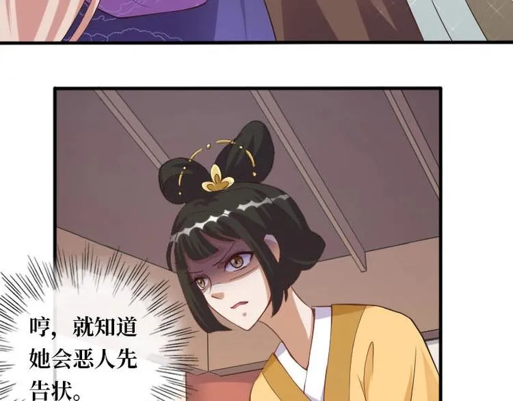 第8话 第46页