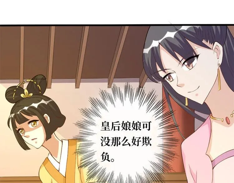 第8话 第48页