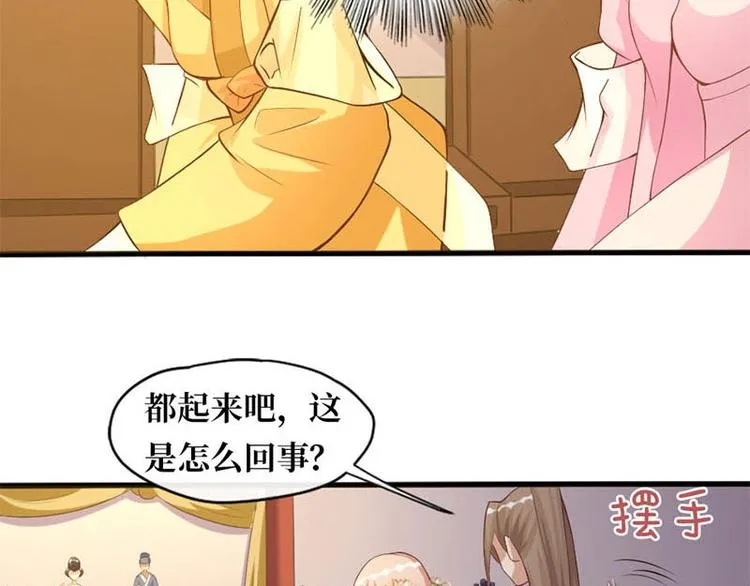 第8话 第49页