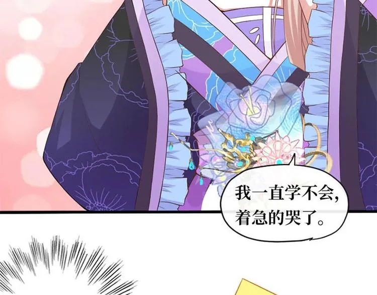 第8话 第52页