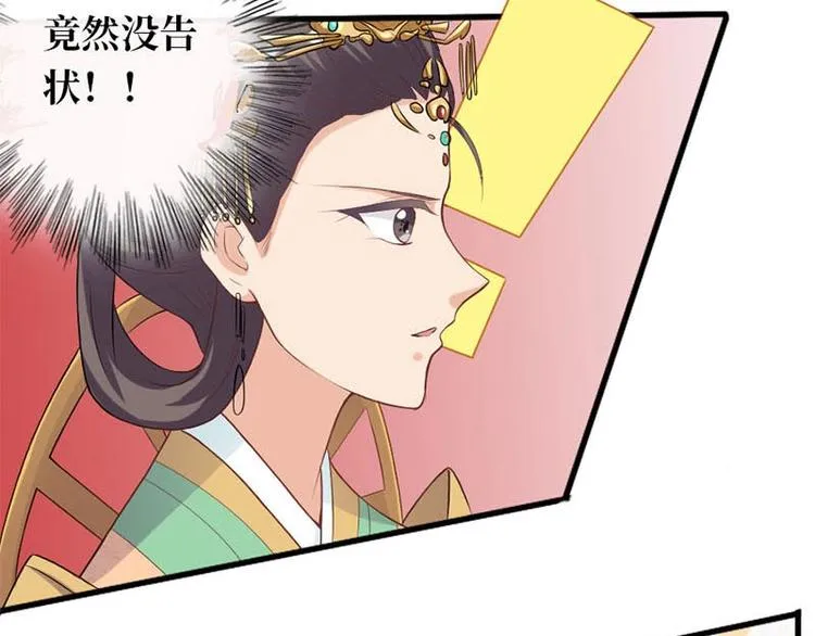 第8话 第53页