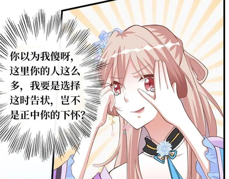 第8话 第55页