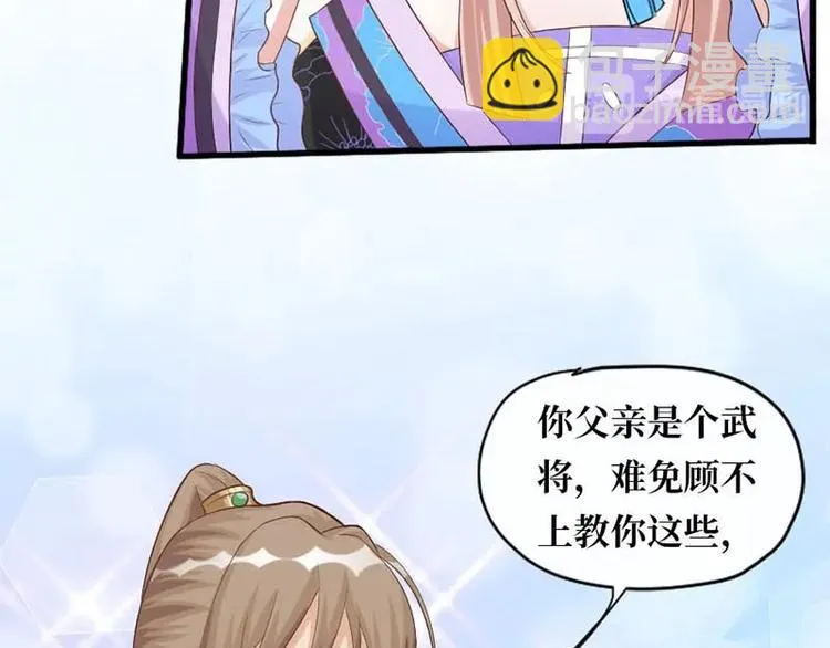 第8话 第56页