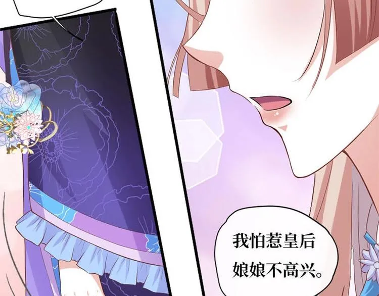 第8话 第61页