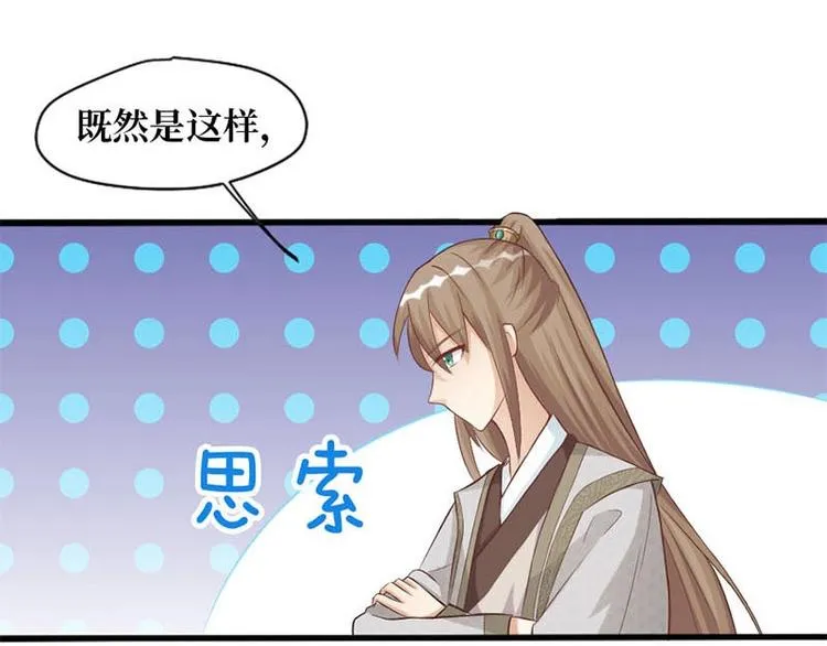 第8话 第63页