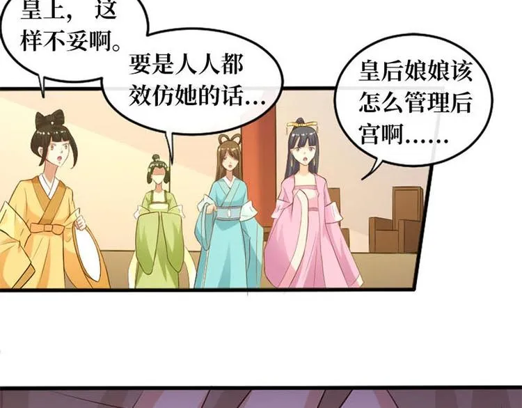 第8话 第66页