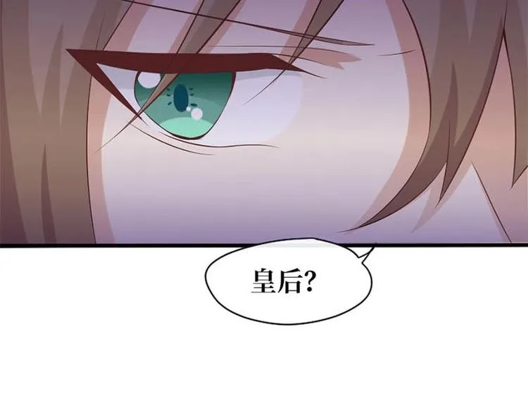 第8话 第67页