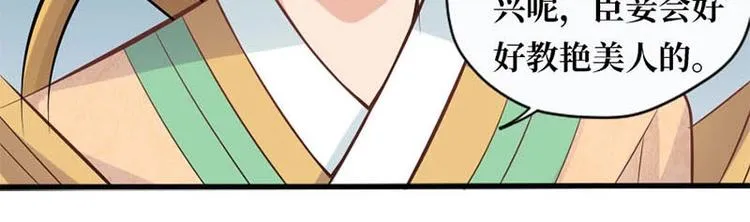 第8话 第69页
