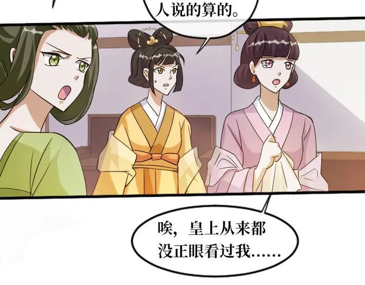 第8话 第75页