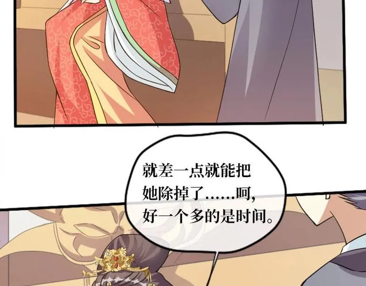 第8话 第80页