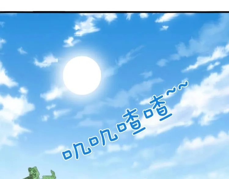 第8话 第83页