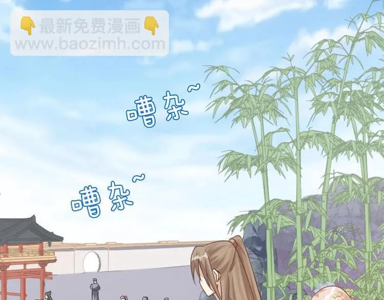 第8话 第86页