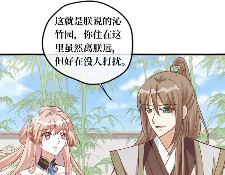 第8话 第89页