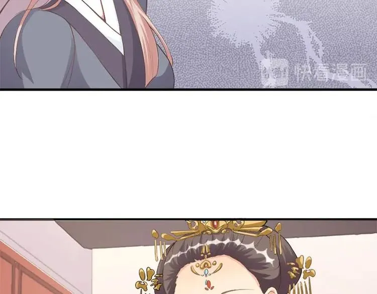 第7话 第2页