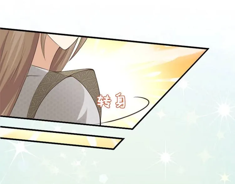 第7话 第5页