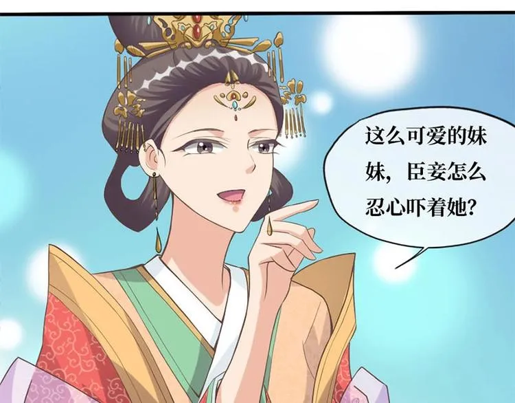 第7话 第8页