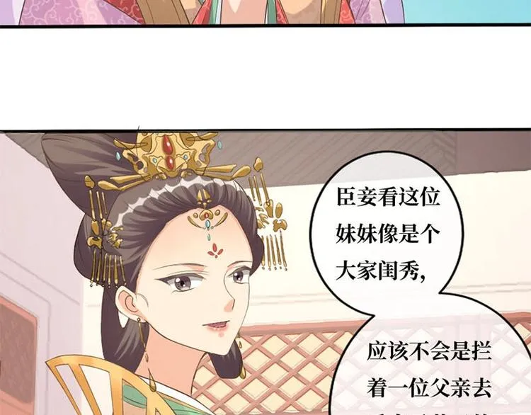 第7话 第9页