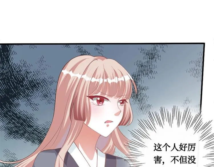 第7话 第12页