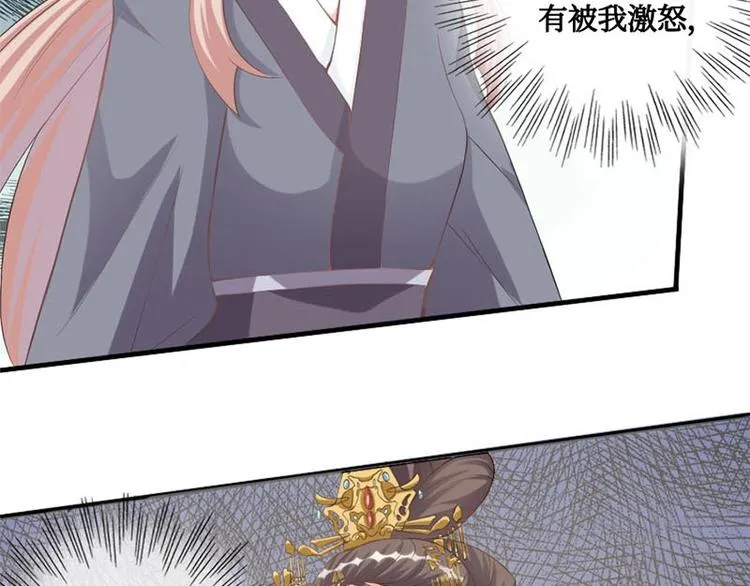 第7话 第13页