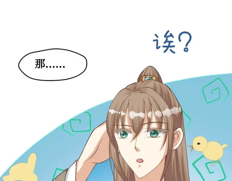 第7话 第21页